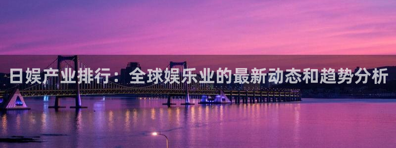 天顺娱乐