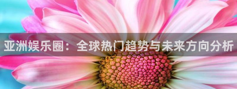 天顺娱乐