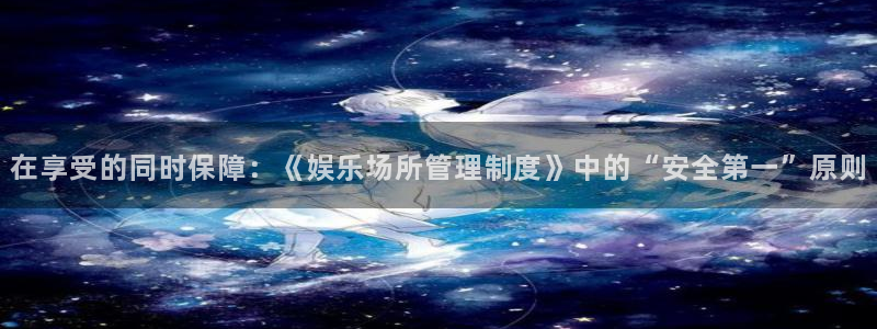 天顺娱乐