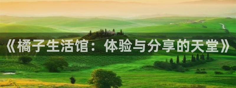 天顺娱乐